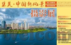 国产午夜福利av在线麻豆-以下是一个基于树立正确网络价值观、健康生活方式的叙述